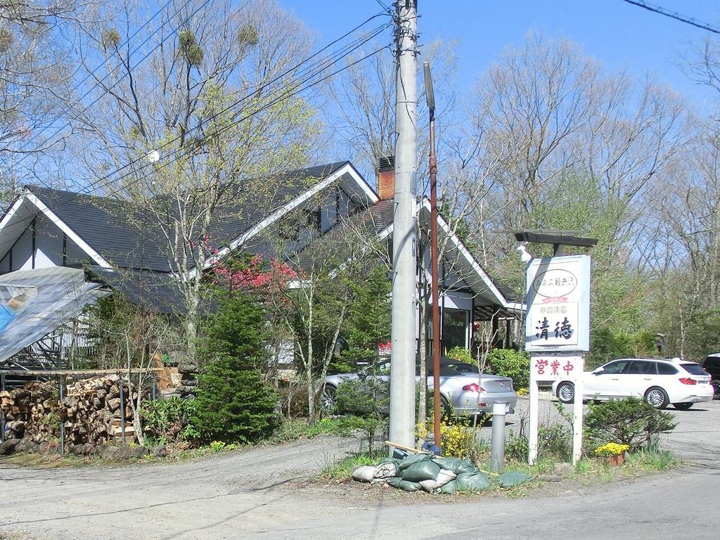 Runesu Karuizawa Kita-karuisawa Buitenkant foto
