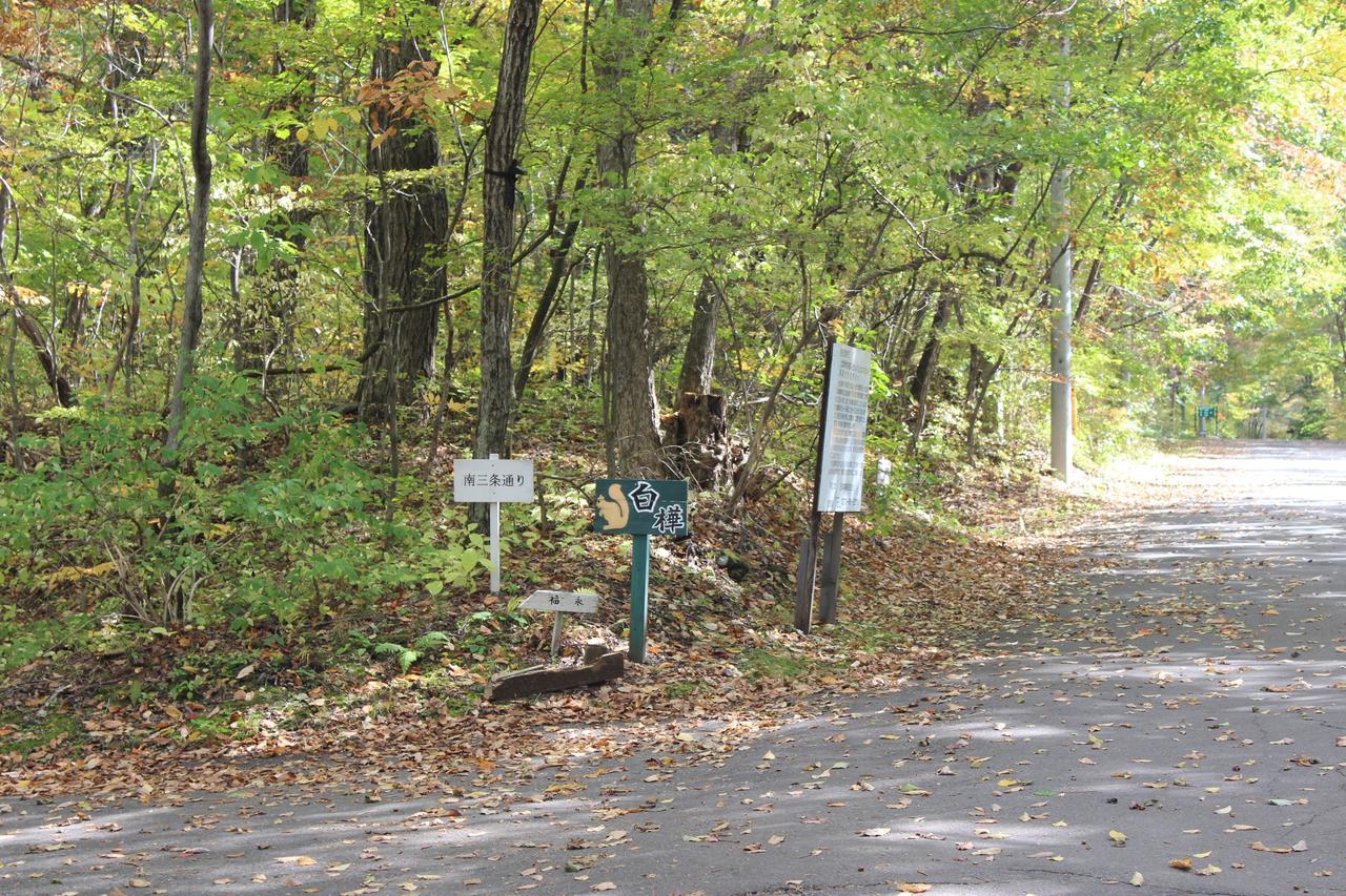 Runesu Karuizawa Kita-karuisawa Buitenkant foto
